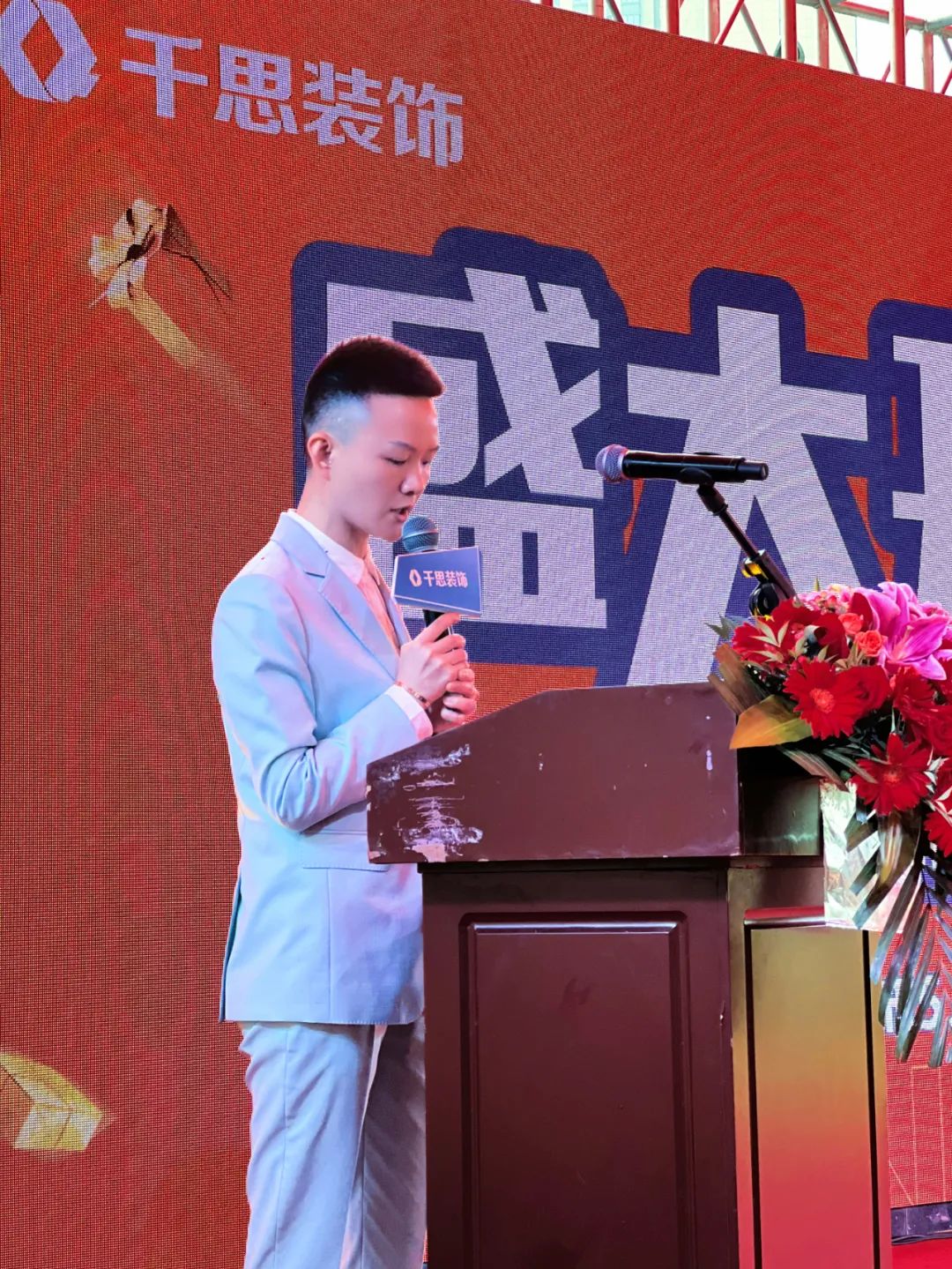 新高度 新征程丨千思株洲分公司盛大开业