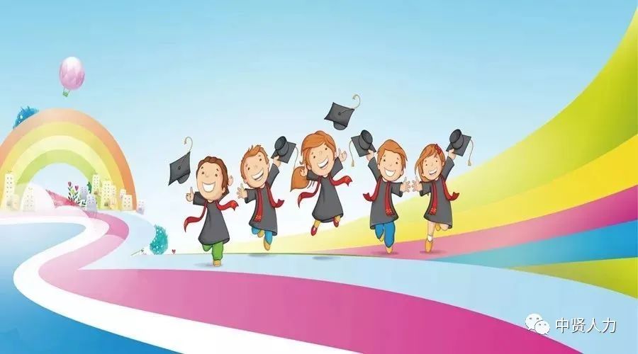 「入蓉户」不满足学历落户的朋友们，福利来啦