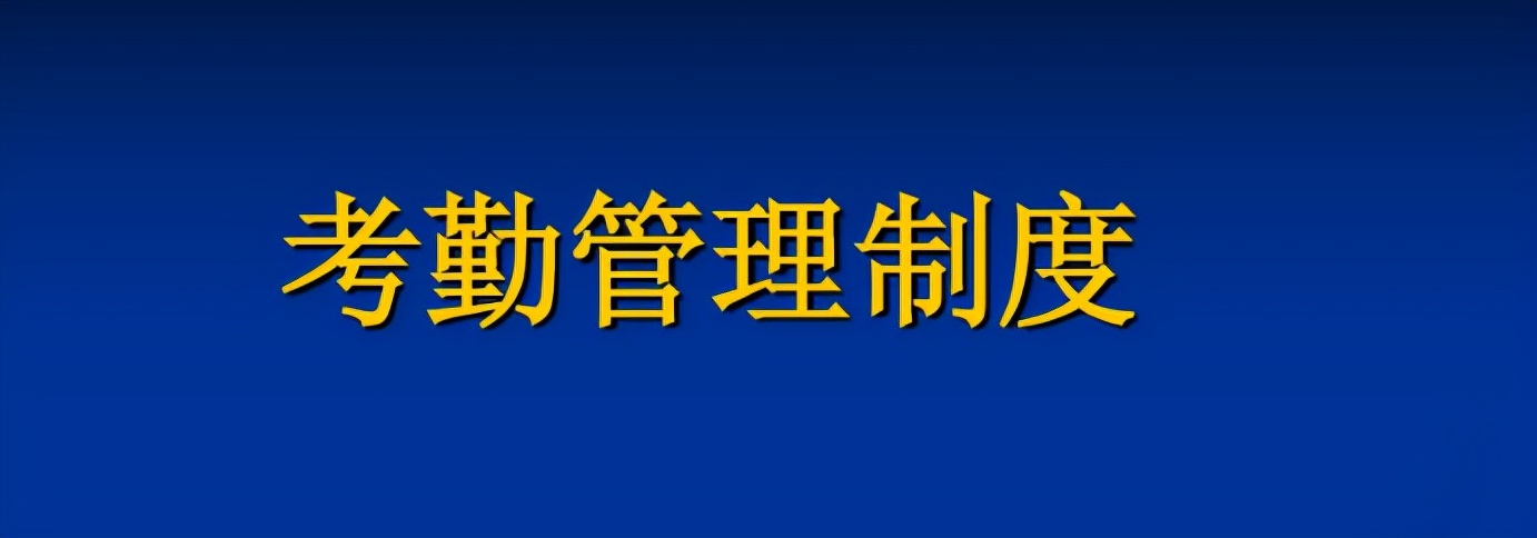 父亲病危，员工请假回家后竟被解雇