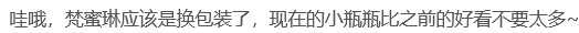 梵蜜琳贵妇膏试用报告­­­­——你和贵妇肌肤之间就差这一瓶了