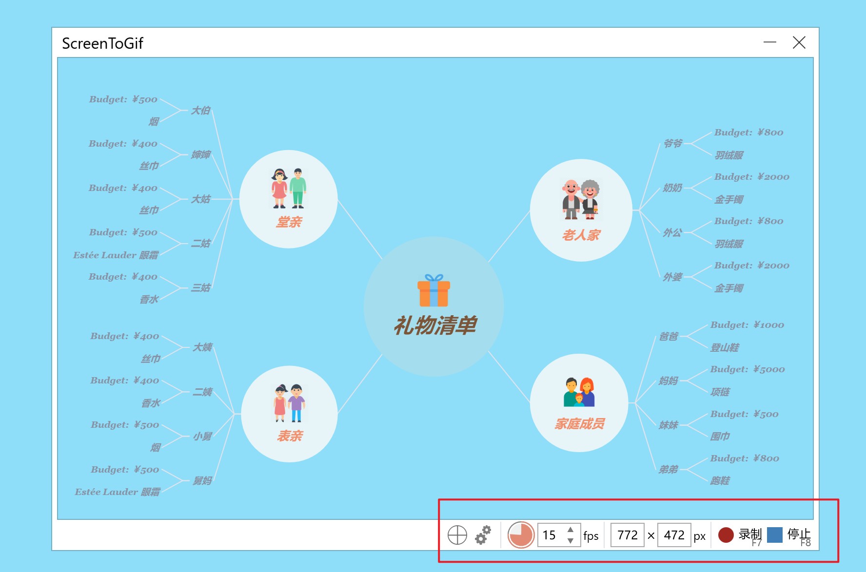 10款堪称神器的免费软件推荐——提高办公效率、丰富娱乐生活