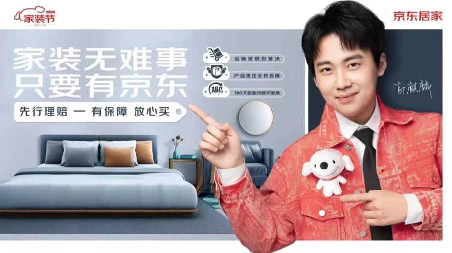 京东先行赔付包含哪几种赔付形式（解析京东的赔付规则）