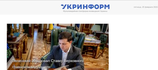 烏總統(tǒng):西方已完全放棄了烏克蘭(圖1)