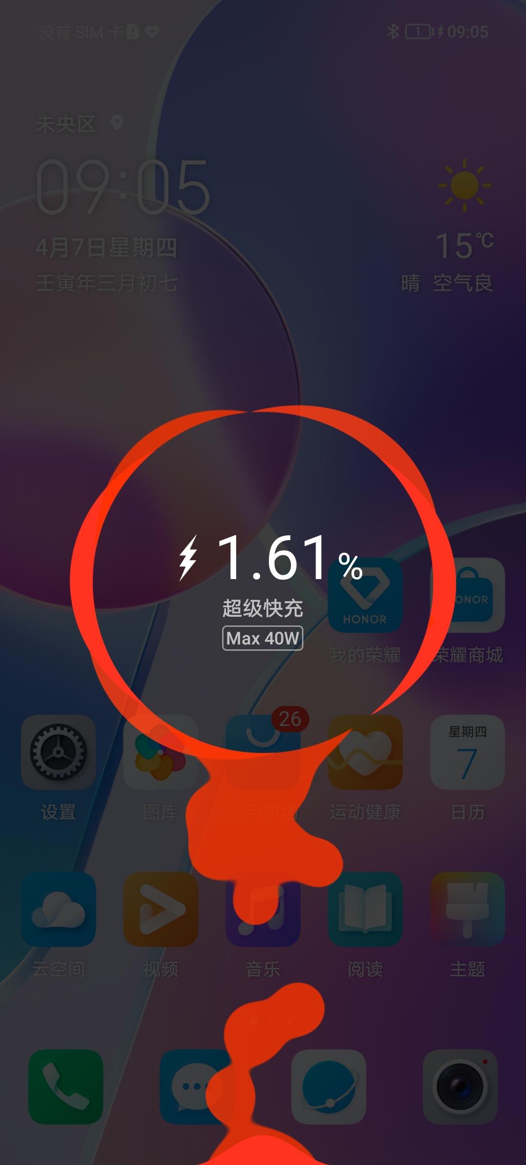 荣耀Play6T Pro上手测评：一款解决内存焦虑&续航烦恼的千元5G手机