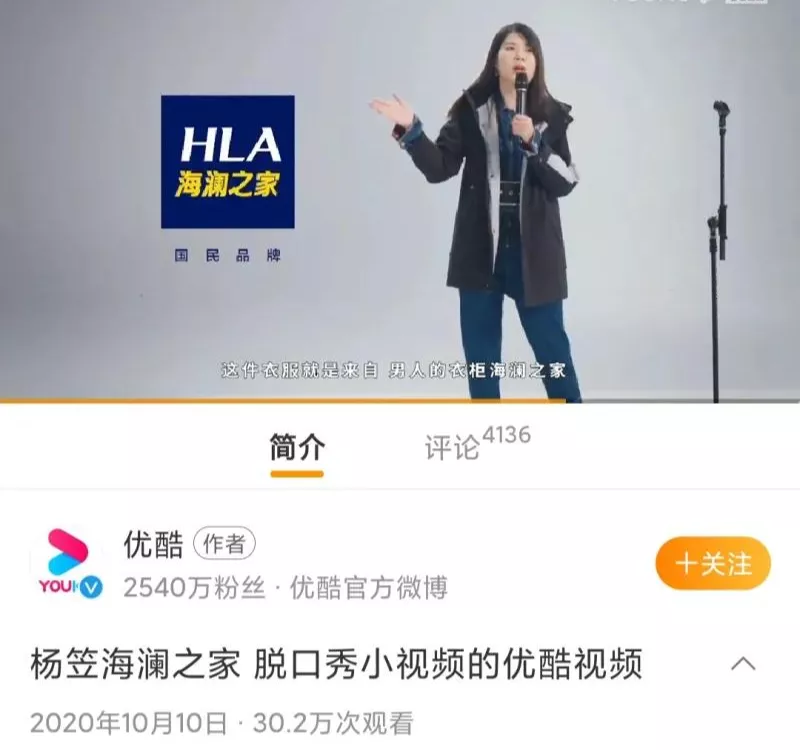 一年翻车4次!“品牌杀手”杨笠,究竟得罪谁了?