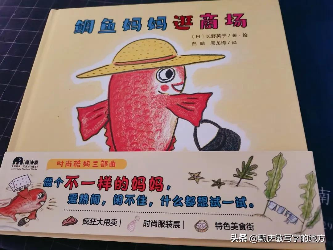 孩子最顶级的“成长”:保持好奇,不断探索