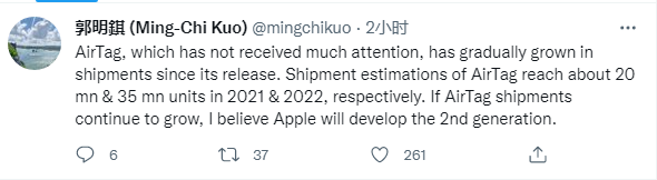 郭明錤：如果出货量继续增长，苹果可能会推出第二代 AirTag