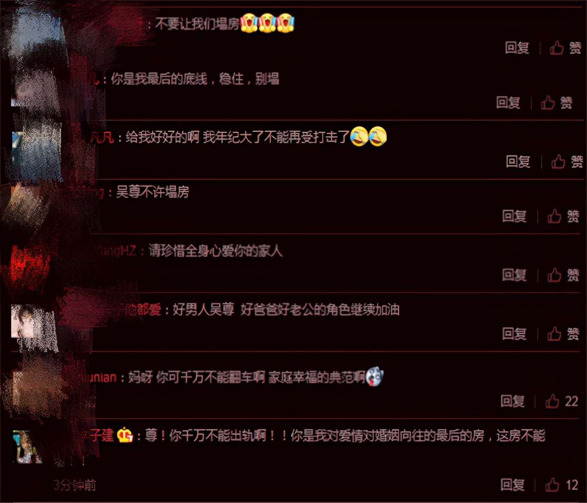 吴尊携老婆儿女出游，网友希望他内外兼修别塌房，获本尊暖心回复