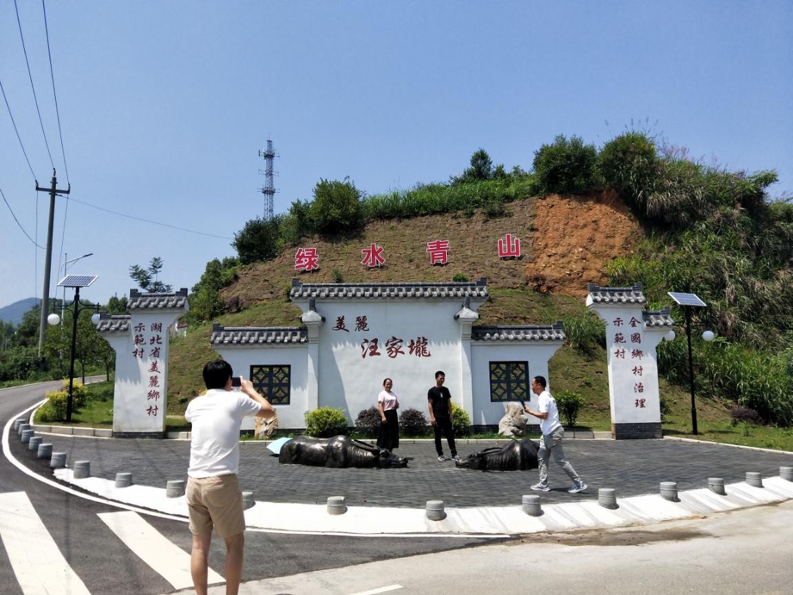 帶就業(yè)旺旅游助致富，陽(yáng)新這個(gè)村干出了“田園綜合體”樣板