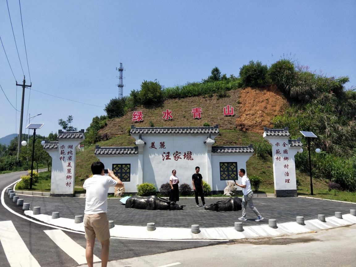 带就业旺旅游助致富，阳新这个村干出了“田园综合体”样板