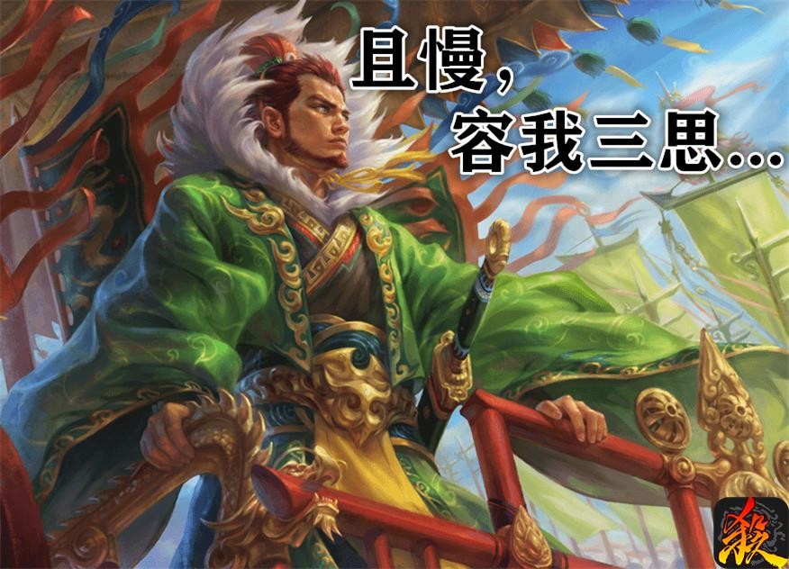 三国杀里那些能够与负面技能搭配的神技(三国杀里那些能够与负面技能搭配的神技是什么)