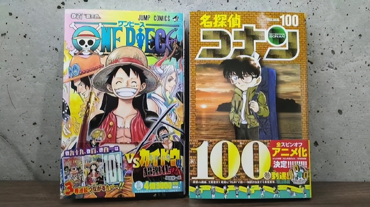 海贼王 柯南 梦幻联动 尾田荣一郎将和青山刚昌奇迹对谈 天天看点
