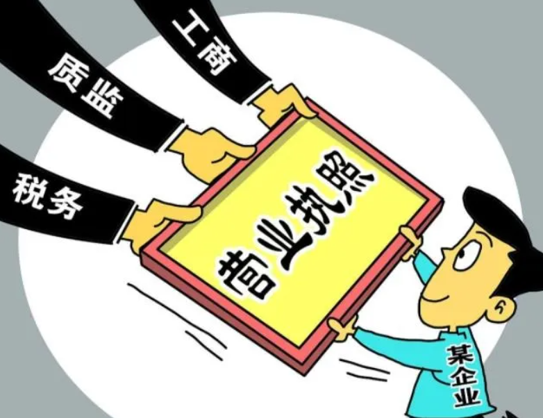 在网上如何注册公司（网上如何申请营业执照）