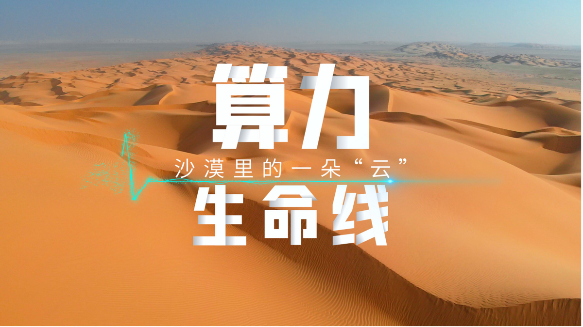 联想的硬核实力：高性能计算领域，获得国际国内双冠王