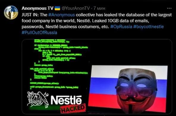 黑客组织“匿名者”针对俄罗斯的又一次行动