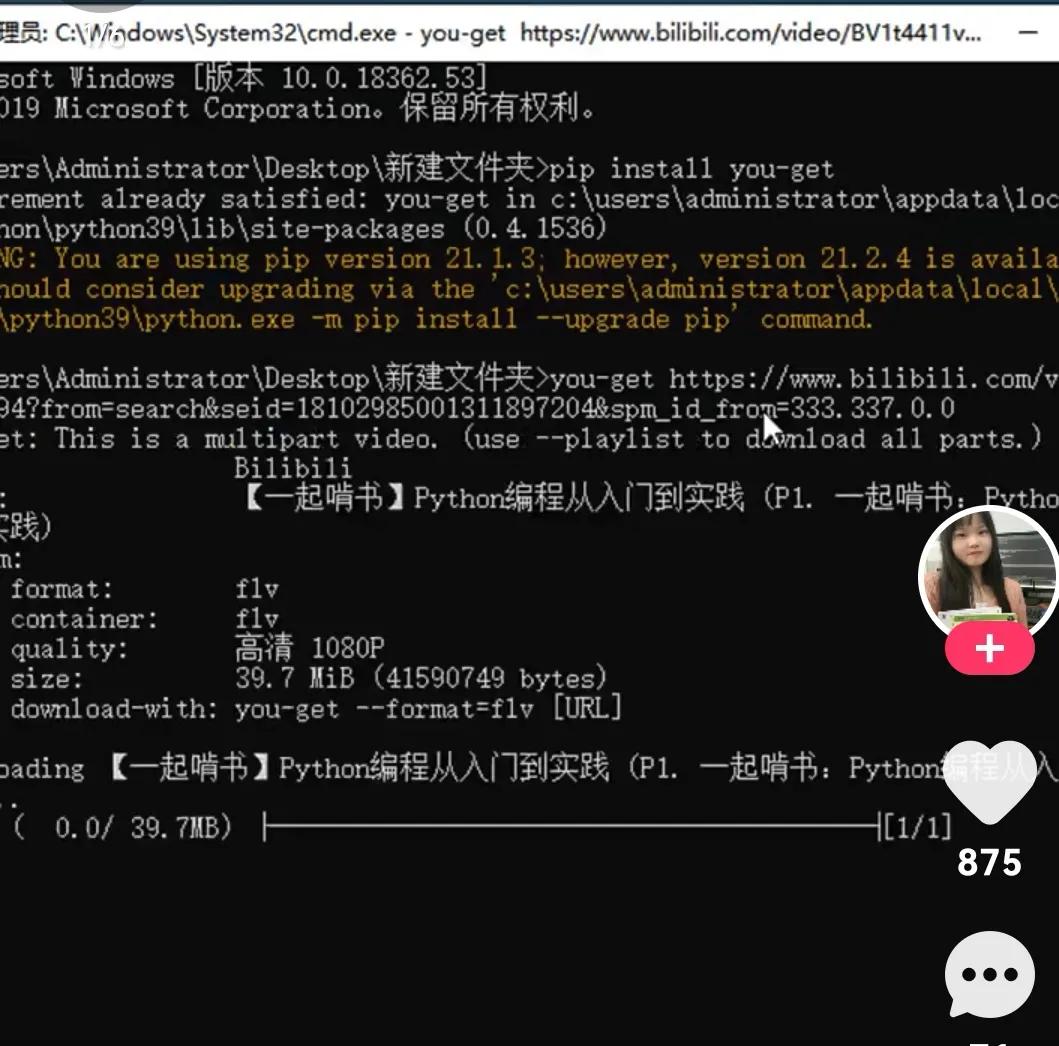 如何下載網(wǎng)頁(yè)上不能下載的視頻
