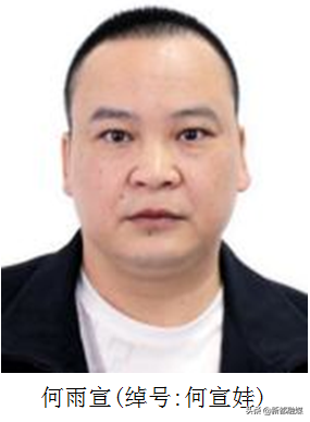 成都市公安局关于公开征集田远峰等人违法犯罪线索的通告