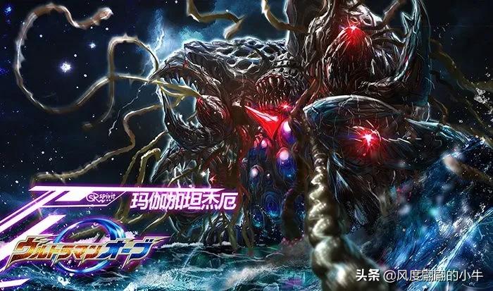 奥特曼系列历代实力强大的敌役boss（正派）上集