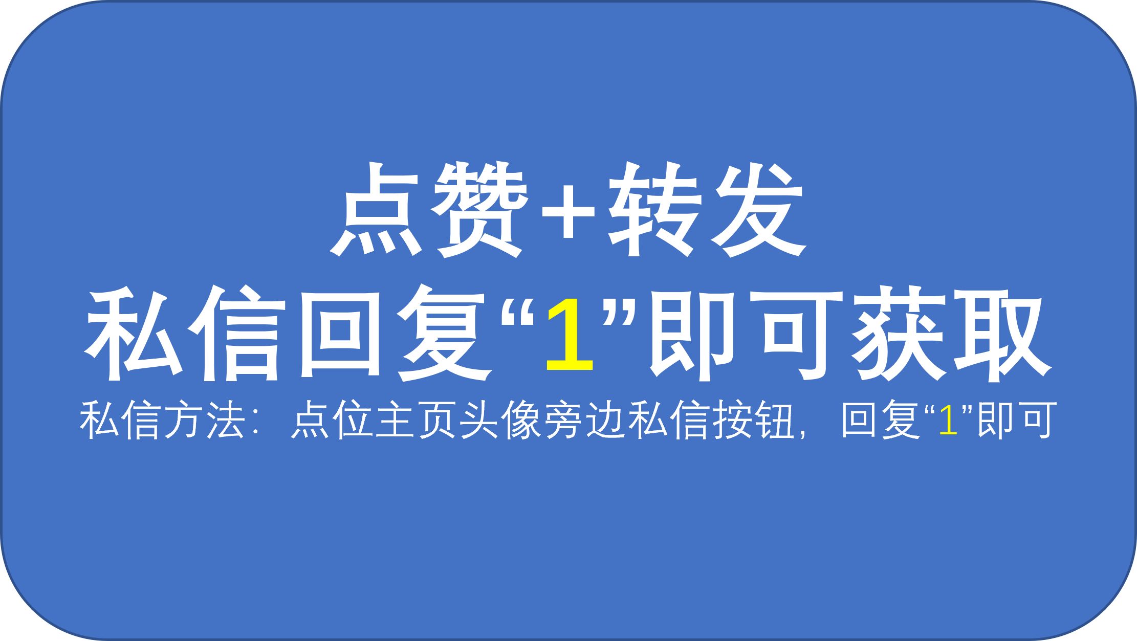 Python高级编程教程，从安装到实操！从语言最佳实践到敏捷开发