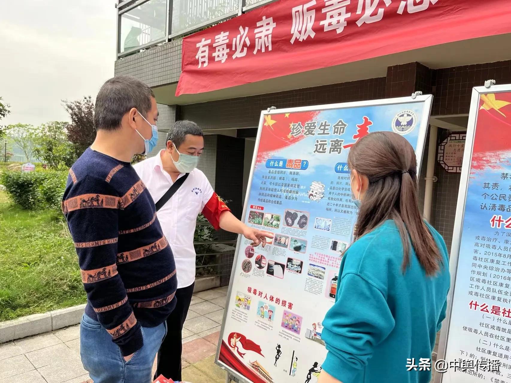 内江经开区圣江社区：多种宣传进小区