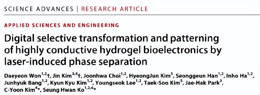 通过激光诱导相分离对高导电水凝胶进行数字选择性转换和图案化