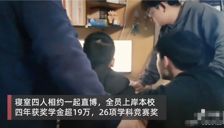 00后中南大学校草本校直博，大家却更吃他的颜，妥妥的小说男主