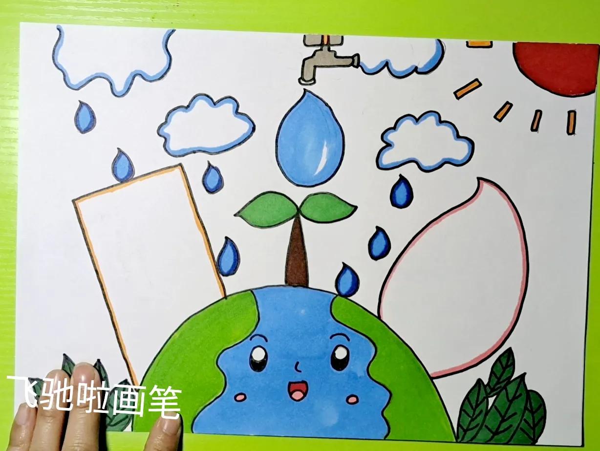 勤俭节约手抄报名言