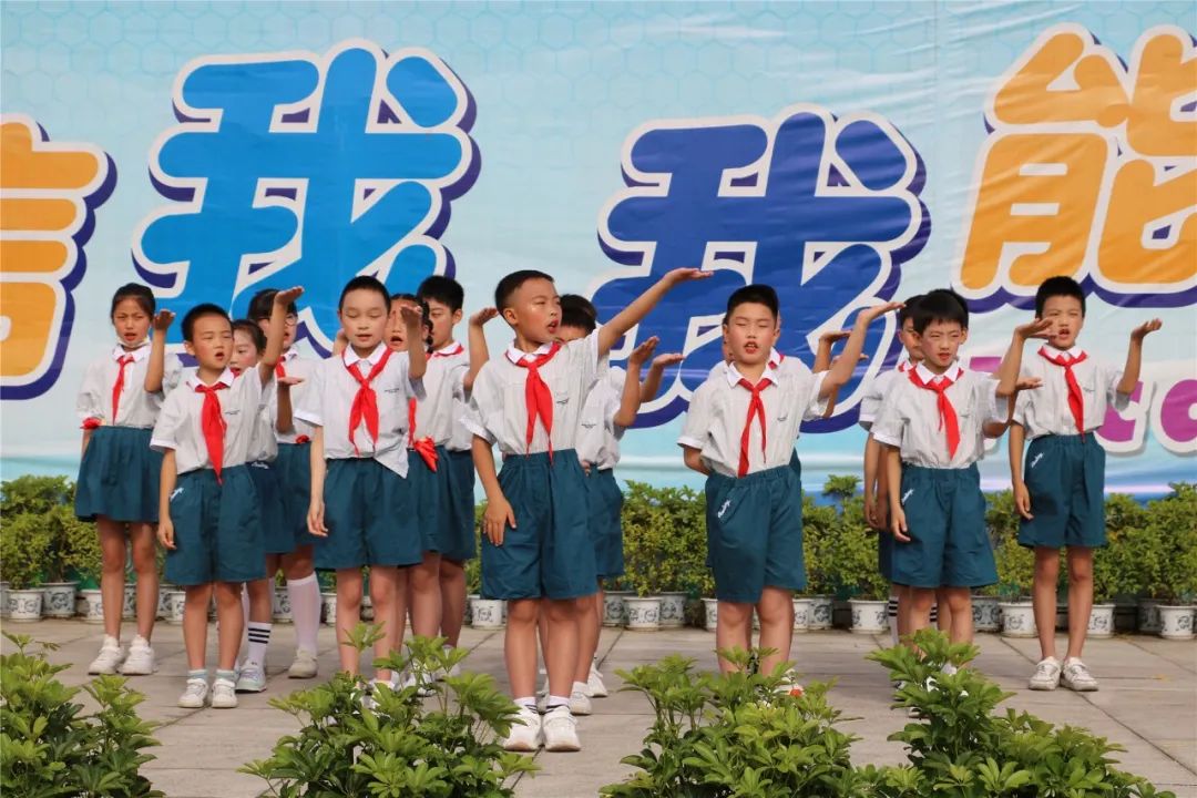 不负耕耘 拥抱收获｜记实小外国语学校满天星中队升旗仪式班级展示