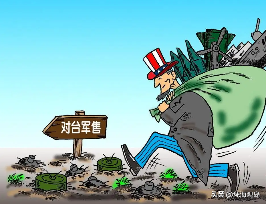 美防長又藉台灣問題炒作，中方重申“不惜一切代價”