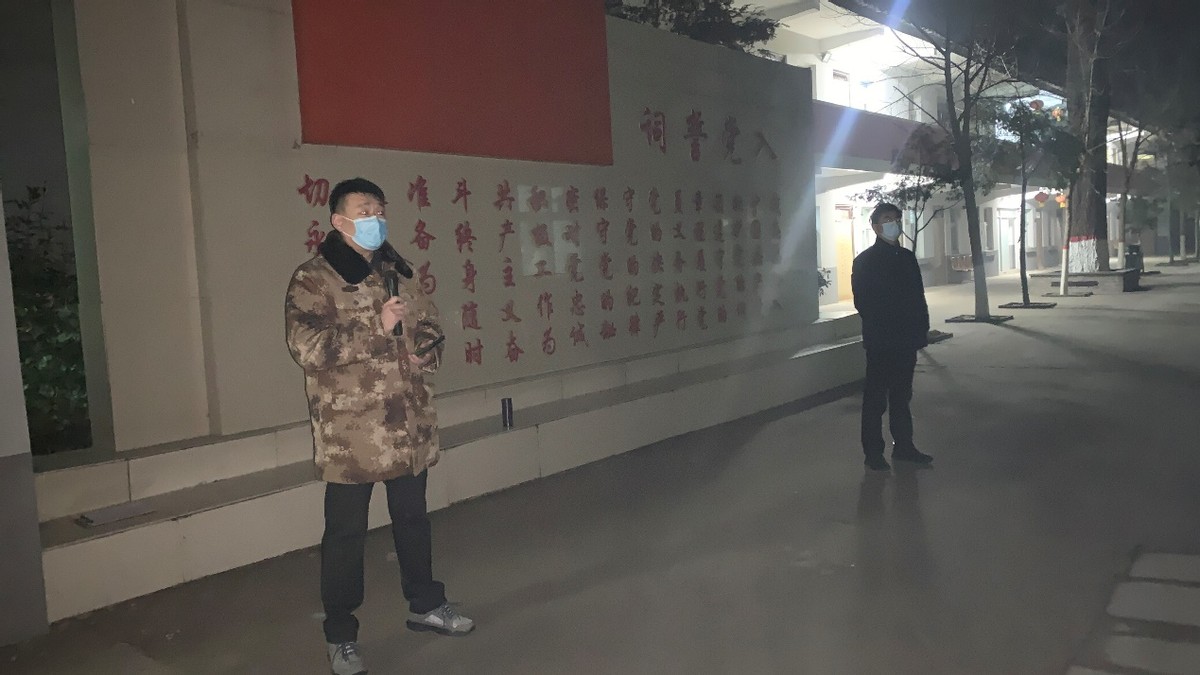 西姜寨乡：紧急集结“雾”必前行