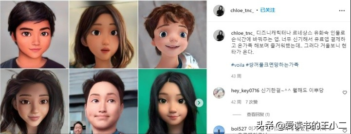 亚洲最贵离婚案：丈夫高调公布出轨，韩国前总统千金隐忍4年布局