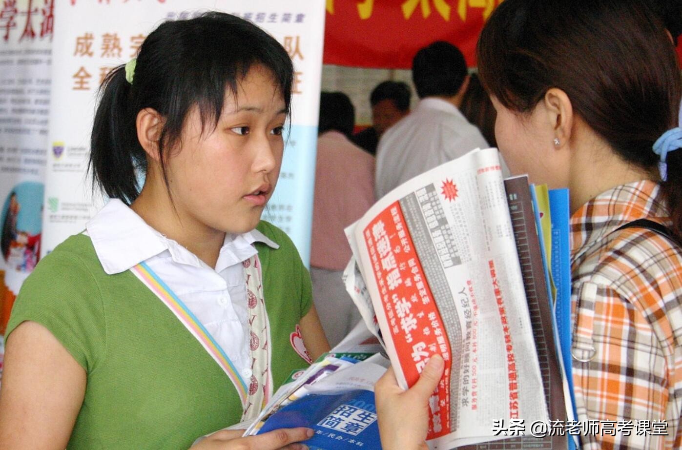 报考财经类专业，是注重院校位置还是专业实力？不同选择不同发展