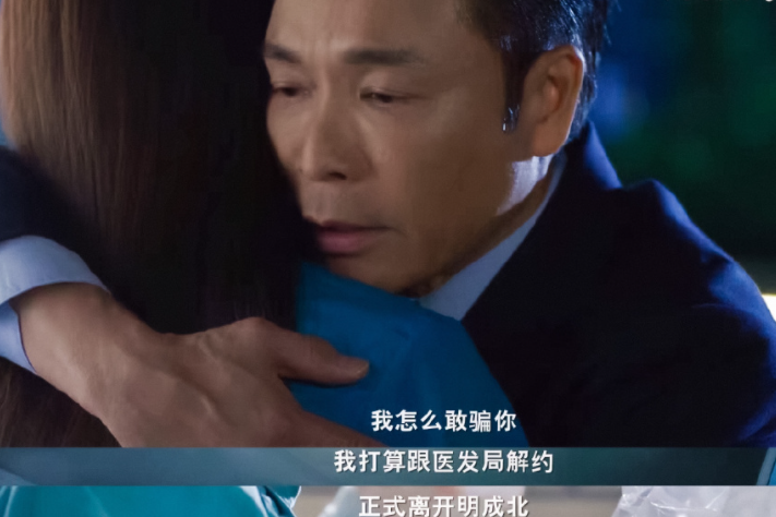 今晚开播！又一医疗爽剧来袭，视帝视后飙演技，能否再出王炸剧？