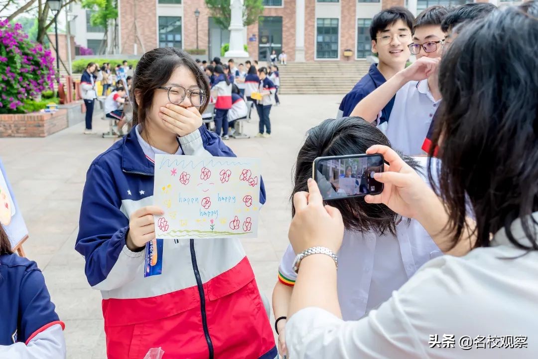 5.25“我爱我”！新川学子，从心出发，做幸福的进取者