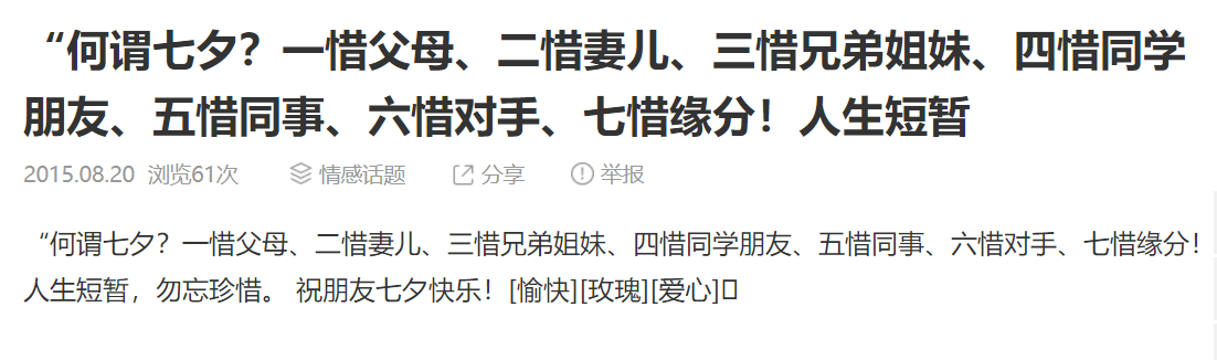 情人节是互相送礼物吗（情人节需要互相送礼吗）