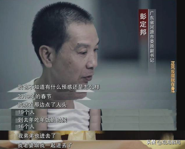这市连续两任公安局局长落马：一人大肆以权谋私，一人充当“保护伞”