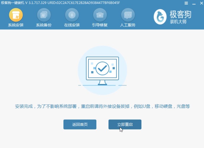 安装win10系统后提示电脑遇到问题(装有win10系统的电脑出问题了怎么办？我们)