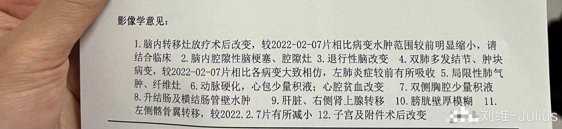 刘维报喜讯:患癌母亲病情好转 刘维童年经历了什么