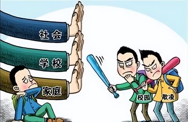 检察官法治讲坛第十三场 | 对校园欺凌说“不”！