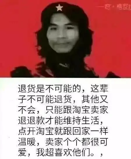 19岁男生成立8个打假群，月入十万，已摧毁多个店铺链接