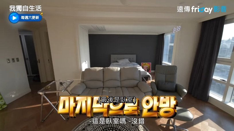 韩星超狂豪宅！《禹英禑》姜其永家堪比《秘密花园》玄彬家