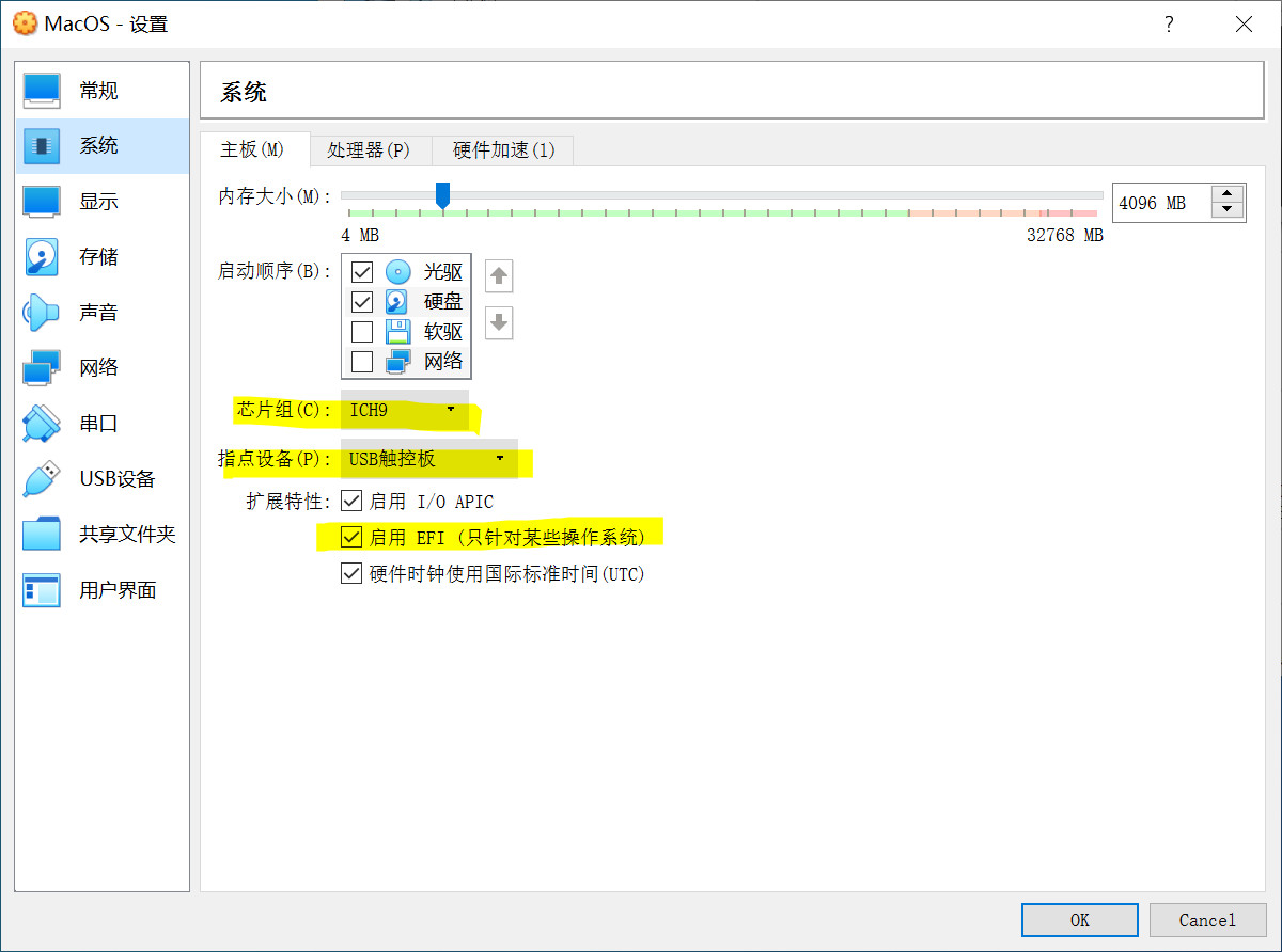 面試官出題，VirtualBox如何成功安裝MacOS系統(tǒng)，你真的能搞定嗎