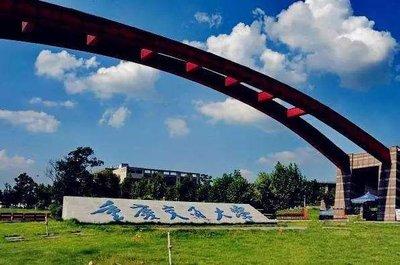 重庆的2所双非大学，增设了多个一流学科，办学实力更上一层楼