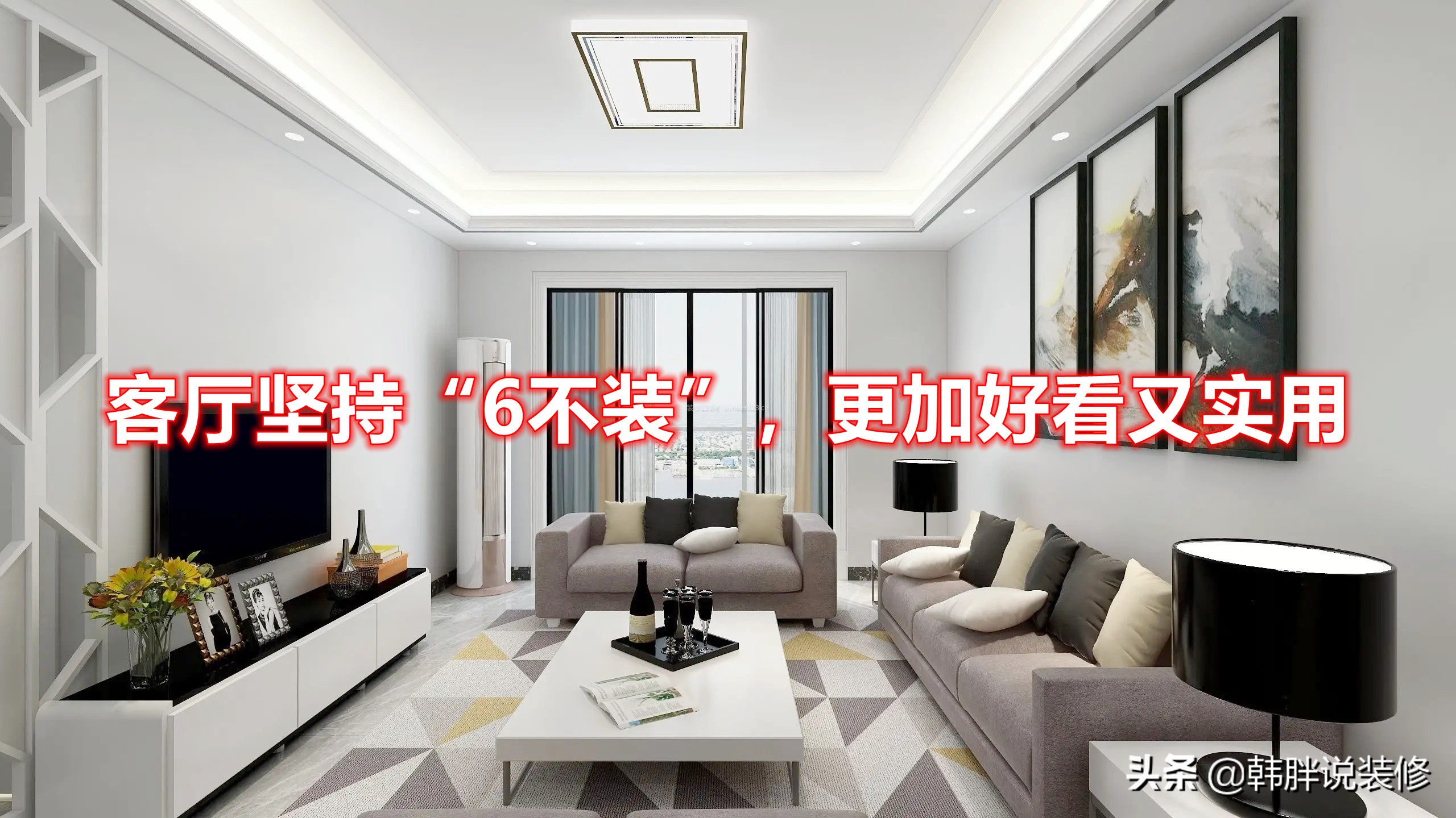 新房入住两年后，才发现隐形门装修的惊艳效果