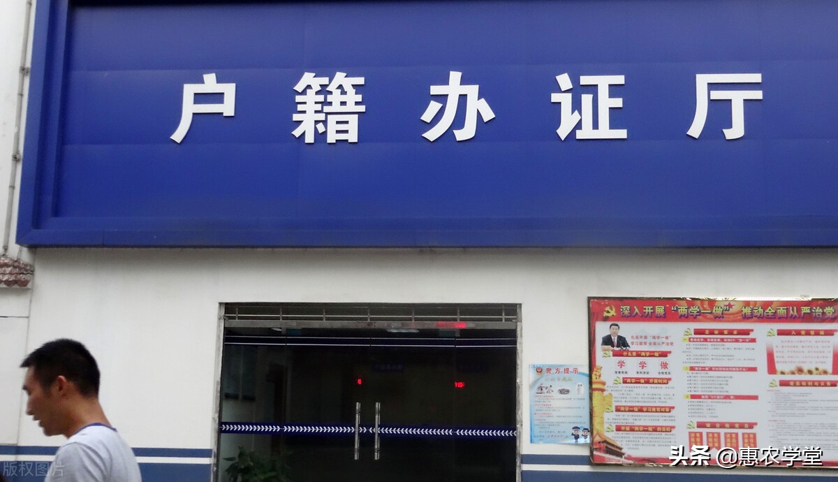 農(nóng)村一兒一女可以分戶嗎？分戶需要哪些條件？怎么申請(qǐng)？