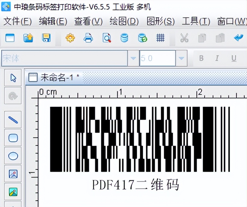 在化验单上采用PDF417条码的好处