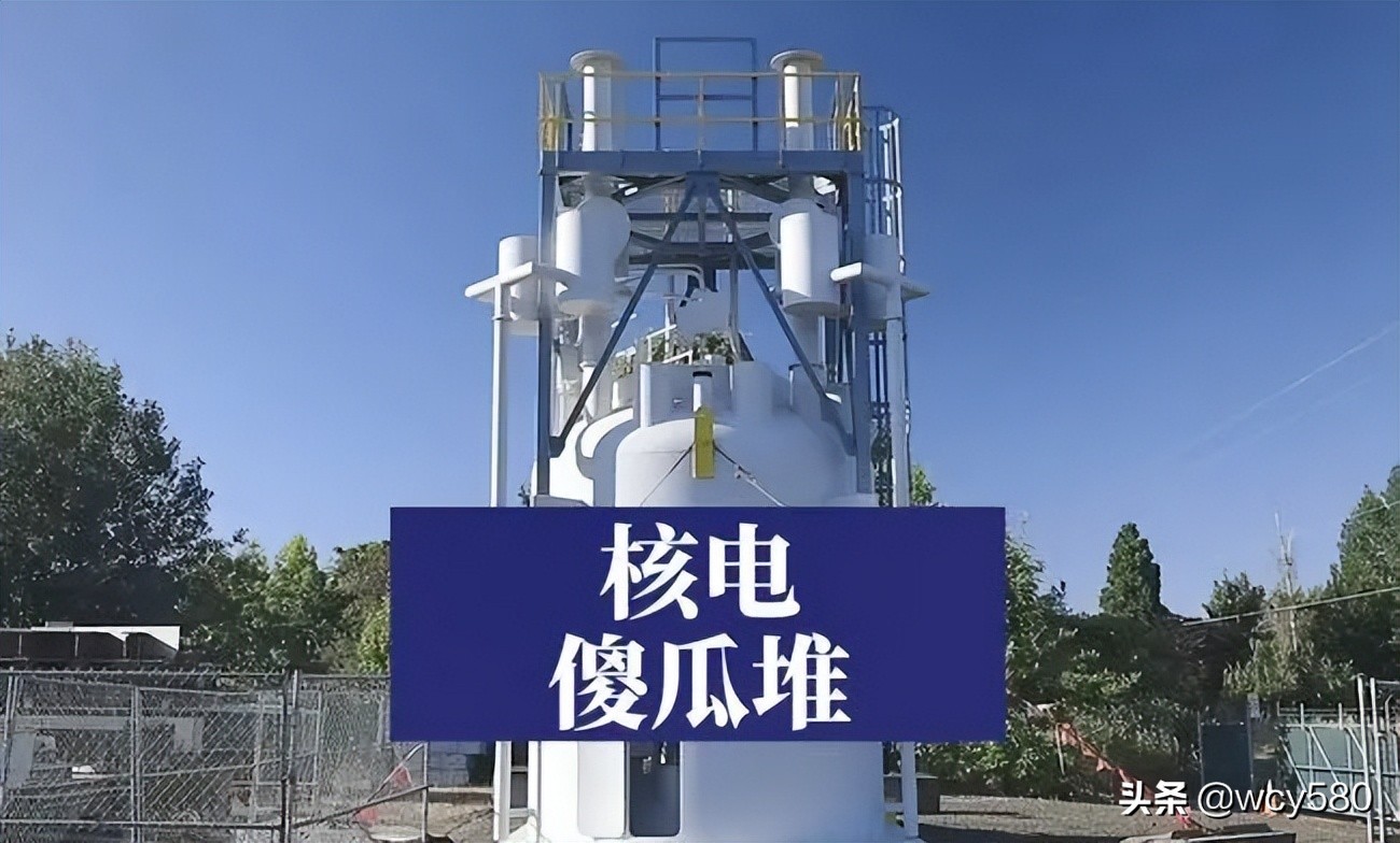 燃油车新能源混战都不是事，未来人手一个“核电宝”，谁用谁知道