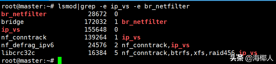 Kubernetes v1.24 基于containerd部署