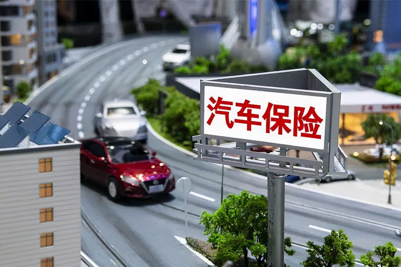 三者险自带不计免赔吗？购买车险时要注意了