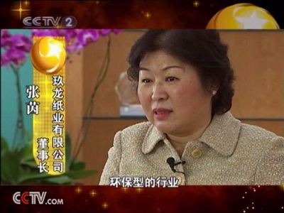 白手起家女首富张茵：靠收废纸发家，因一句话冠以“黑心老板”